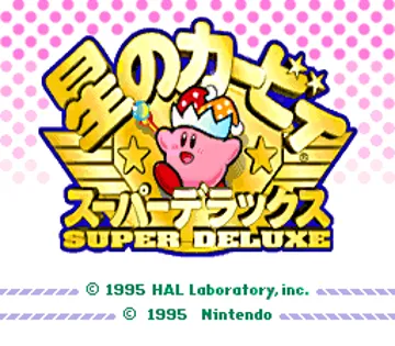 Hoshi no Kirby Super Deluxe (Japan) (Rev 1) screen shot title